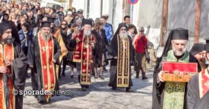 Λιτάνευση λειψάνων και εικόνας Αγίου Ρηγίνου