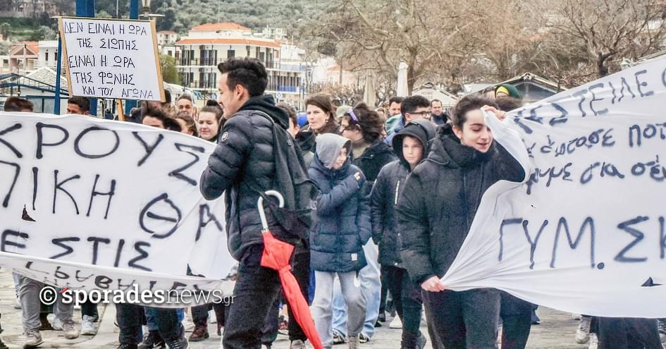 Οι ζωές μας δεν κοστολογούνται!