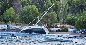 Προσάραξη σκάφους στον Αγνώντα Σκοπέλου λόγω ισχυρών δυτικών ανέμων