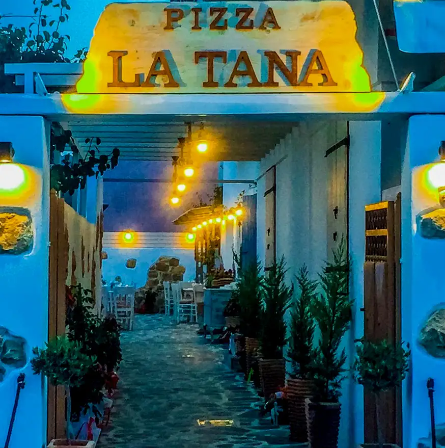 Pizza La Tana || Μοναδική πίτσα ψημένη σε ξυλόφουρνο || La Tana coffee Take away και delivery!