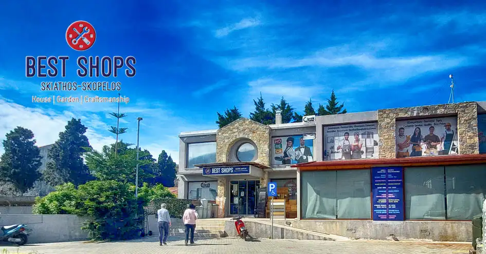 Όμιλος εταιριών Σπύρου Best Shops