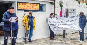 Σωματειο Οικοδόμων Σκοπέλου Βαγγέλης Κορέντης