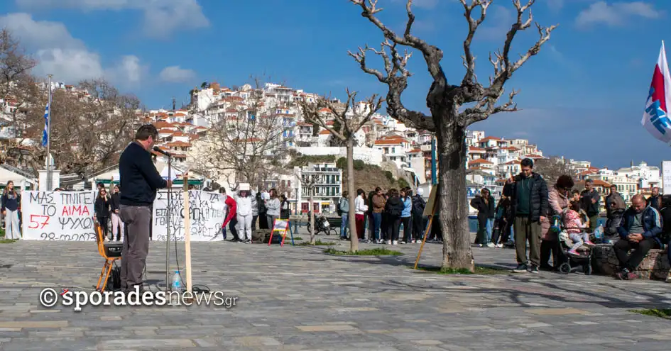 Απεργία - 28 Φλεβάρη | Μεγάλη σε όγκο και παλμό η απεργιακή συγκέντρωση στη Σκόπελο