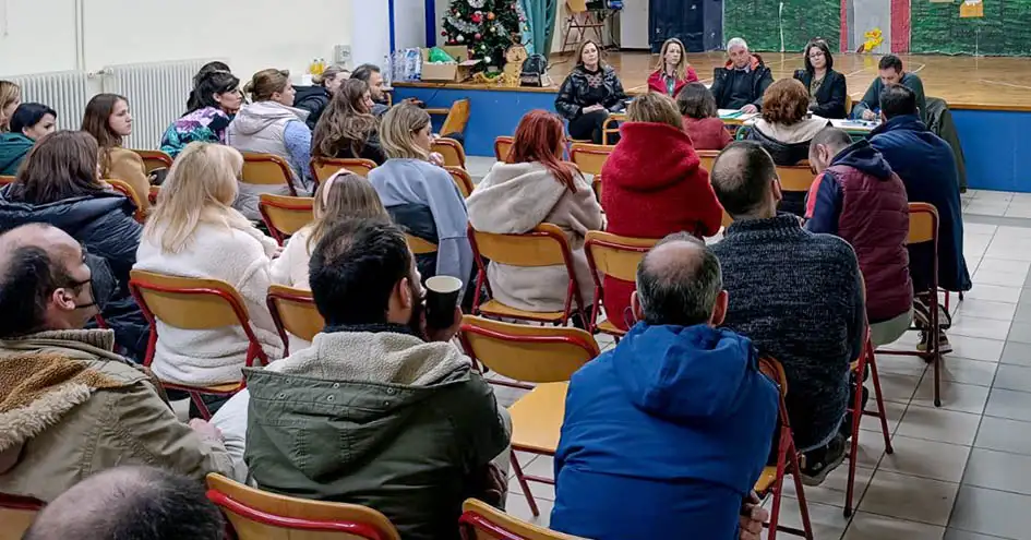 Συλλόγου Γονέων και Κηδεμόνων του Πεπαρήθειου Δημοτικού Σχολείου Σκοπέλου