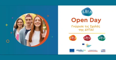 Open Day των Σχολών της ΔΥΠΑ στη Θεσσαλία