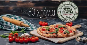 Σκόπελος | Η Pizza Platia πιστή στο ετήσιο ραντεβού της ανοικτά και τη σεζόν 2024 από τις 5 Απρλίου