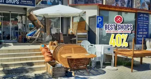 BEST SHOP |  προσφορά  -40% σε έπιπλα κήπου έως 30/09/2024