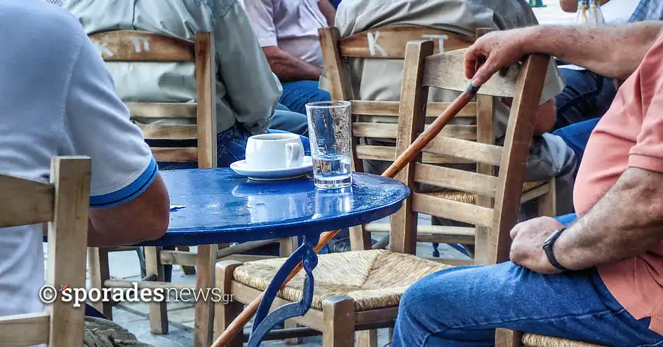 Εντευκτήριο του ΚΑΠΗ στο Δημοτικό Καφενείο Σκοπέλου