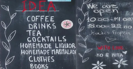 Ανοιχτά τις γιορτές το κατάστημα Ko & Rita's IDEA cafe & emporium