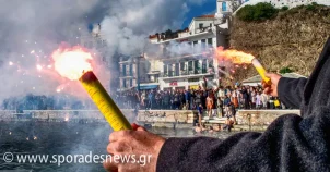 Ο Αγιασμός των Υδάτων στη Σκόπελο _ Θεοφάνια 2025 (φωτογραφίες - video)